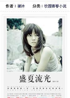 上班族救援