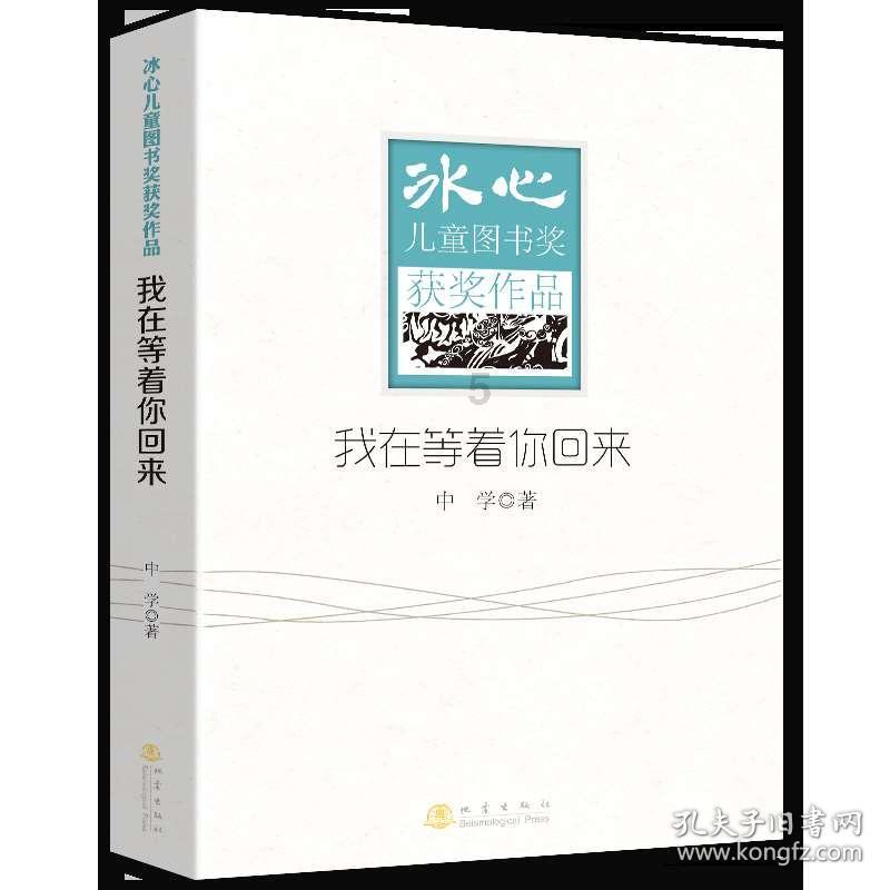 逃离舒适之屋